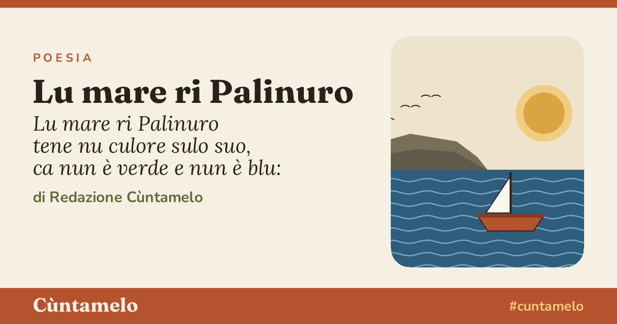 Cartolina di Lu mare ri Palinuro